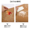 Unique Bargains Leaf Pattern Placemats 4 Pcs - 4 of 4