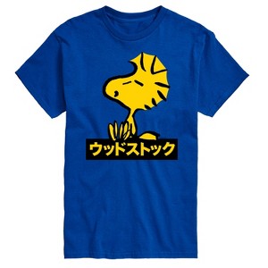 Men's - Peanuts - Woodstock Short Sleeve Graphic T-Shirt - 1 of 4