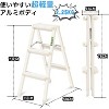 Aluminum Step Ladder Folding Ladders for Home Office with Anti-Slip Wide Pedal Lightweight Multipurpose Workbench (3S) - 2 of 4