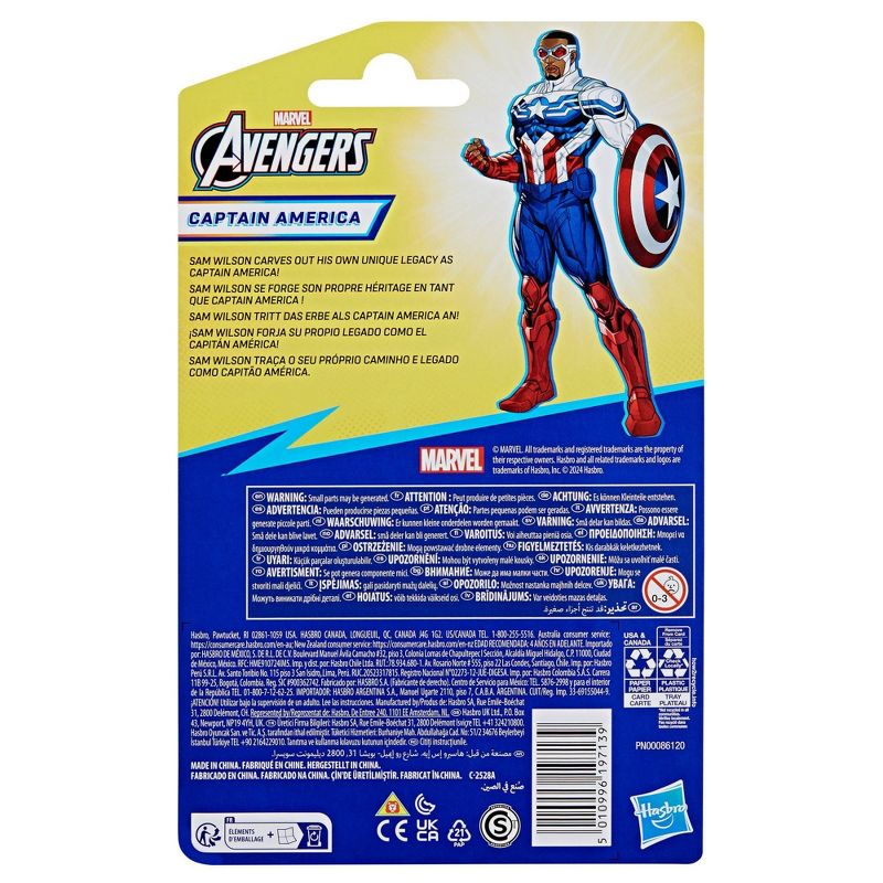 Marvel Avengers Epic Hero Captain America Action Figure, 6 of 7