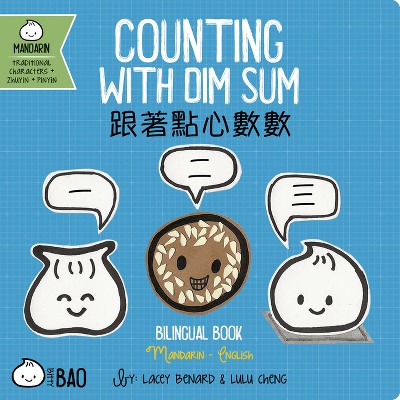 Counting with Dim Sum - Traditional - (Bitty Bao) by  Lacey Benard & Lulu Cheng (Board Book)
