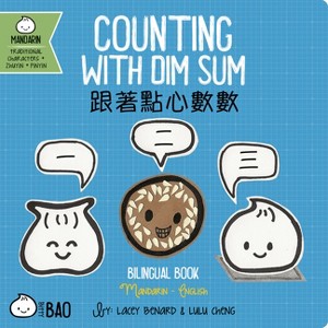 Counting with Dim Sum - Traditional - (Bitty Bao) by  Lacey Benard & Lulu Cheng (Board Book) - 1 of 1