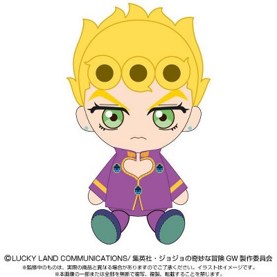 BANDAI Bandai: JoJo's Bizarre Adventure: Chibi Plush Toy Giorno Giovanna
