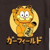 Men's - Garfield - Lucky Cat Garfield Short Sleeve Graphic T-Shirt - 2 of 4