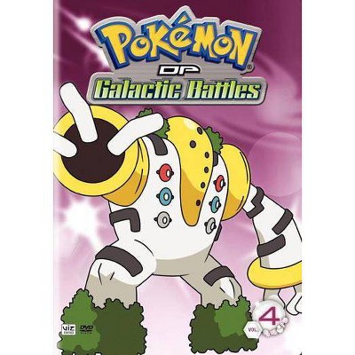 Pokemon Diamond & Pearl Galactic Battles Volume 4 (DVD)(2011)