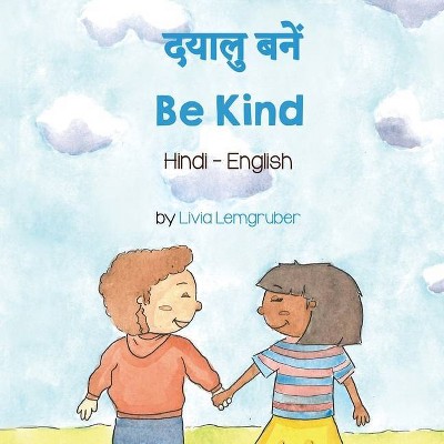 Be Kind (Hindi-English) - (Language Lizard Bilingual Living in Harmony) by  Livia Lemgruber (Paperback)