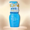 Senka by Shiseido All Clear Double Wash Foam| Gently removes sebum and dirt without putting a burden - (5 oz) - 2 of 2