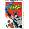 Trends International DC Comics Batman: Manga - Batman & Robin Unframed Wall Poster Prints - 3 of 4