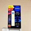 Nivea Japan Deep Moisture Lip Balm SPF26 PA++ - Olive&Lemon - 0.77 oz - Deep Moisture, Brighter Zest: Your Lips Daily Japanese Shield - 3 of 4