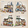 DOMETOUR 4 Pack Brick Building Set Kids Toys, 2969 PCS Building Blocks Kit Japanese Street Building Toy Set, Birthday Gift for Kids - 3 of 4