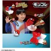 Pokemon Collection Pokedelze Fuecoco (Poke Ball) - 3 of 4