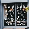Unique Bargains Christmas Decorations for Windows and Home Christmas Window Clings Party Supplies White 1 Set - 4 of 4