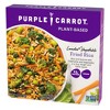 Purple Carrot Vegan Frozen Plant Based Loaded Vegetable Fried Rice - 10.75oz - 2 of 4