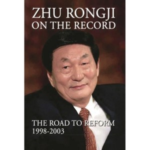 Zhu Rongji on the Record - by  Rongji Zhu (Paperback) - 1 of 1