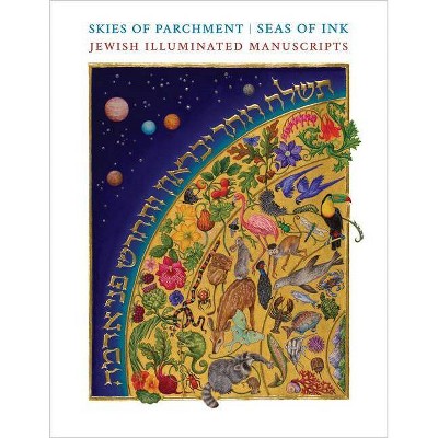 Skies of Parchment, Seas of Ink - Annotated by  Marc Michael Epstein (Hardcover)