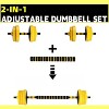 33/44LB Adjustable Dumbbell Set w/ PE Coating & Ergo Handle - Home Gym Strength Training - 4 of 4