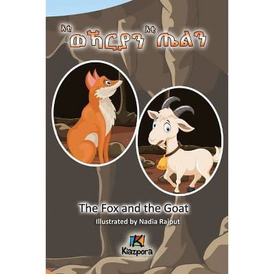 Eti'WeKarya'n Eti'TiEl'n - Tigrinya Children's Book - The Wolf and the Goat - (Paperback)