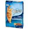 9 lives daily essentials dry cat food hotsell