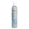 Ouidad Moisture Lock Whipped Curls Deep Conditioner - Ulta Beauty - 3 of 4