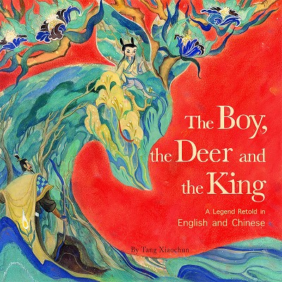 The Boy, the Deer, and the King - by  Xiaochun Tang (Hardcover)