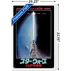 Trends International Star Wars: Global Art - Return Of The Jedi One Sheet Japan Framed Wall Poster Prints - 3 of 4
