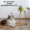 Unique Bargains Cat Teaser Windmill Style Handheld with Bell Dark Brown - 4 of 4