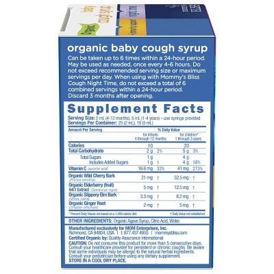 Mommy&#39;s Bliss Organic Day &#38; Night Baby Cough Syrup and Mucus Syrup Combo pack - 1.67 fl oz/2pk