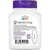 21st Century Fish Oil 1000 mg Softgels, 60 Count - 3 of 4