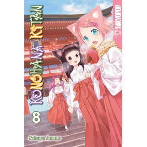 Konohana Kitan, Volume 8 - by  Sakuya Amano (Paperback) - 1 of 1