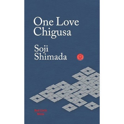 One Love Chigusa - (Red Circle Minis) by  Soji Shimada (Paperback)