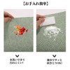 Unique Bargains Diamond Pattern Placemats 4 Pcs - 4 of 4