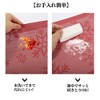Unique Bargains Snow Pattern Placemats 4 Pcs - 4 of 4