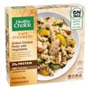 Healthy Choice Café Steamers Frozen Chicken Pesto Classico - 9.9oz - image 2 of 4