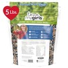 Love My Girls: Chicken Snacks - Flax & Worms - 2 Pack (5lb Bags) - 2 of 4