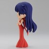 Banpresto - BanPresto - Pretty Guardian Sailor Moon Eternal The Movie - Q Posket - Princess Mars (Version B) Statue - 2 of 4
