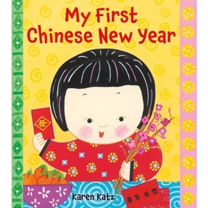 My First Chinese New Year - (My First Holiday) by  Karen Katz (Paperback) - 1 of 1