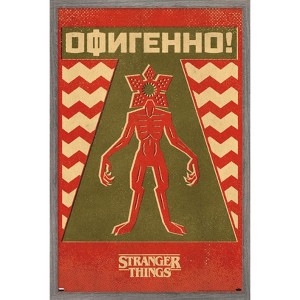 Trends International Netflix Stranger Things: Season 4 - Demogorgon Minimalist Framed Wall Poster Prints - 1 of 4