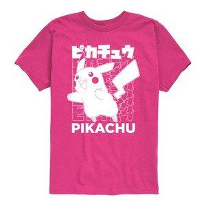 Boys' - Pokémon - Pikachu Kanji Short Sleeve Graphic T-Shirt - 1 of 3