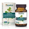 Himalaya Organic Ashwagandha Vegan Caplets - 2 of 4