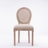 SEVOBAL Dining Chairs Set of 2 French Style Solid Wood Frame Linen Fabric Rattan Backrest Comfortable Cushioned Seating, Beige, 22.05"*19.29"*37.8" - 4 of 4