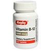 Rugby Vitamin B-12 500mcg Tablets, Count - 3 of 3