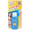 Biore UV Super UV Milk SPF48+ PA+++ (1.69 oz) Sunscreen from Japan | Lightweight Milky Sun Protection - 3 of 4