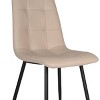 Brassex Set of 2 Mario Dining Chairs Beige - 3 of 4