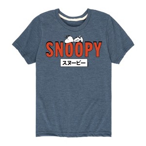 Boys' - Peanuts - Snoopy Red Short Sleeve Graphic T-Shirt - 1 of 4