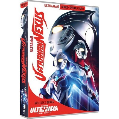 Ultraman Nexus: Complete Series & Ultraman: Next (DVD)