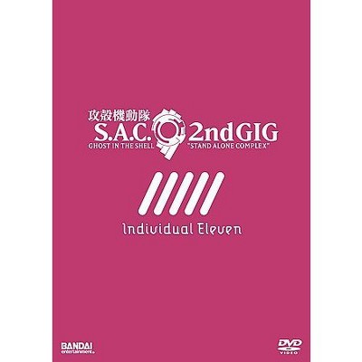 Ghost In The Shell: Individual Eleven (DVD)(2007)