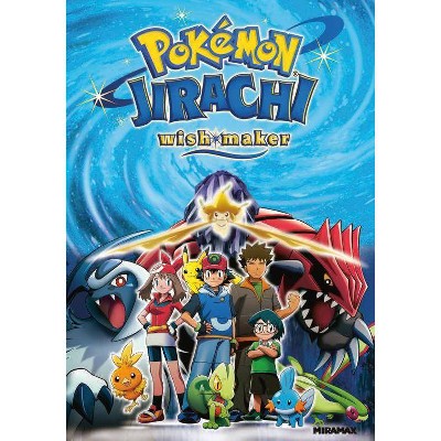 Pokemon: Jirachi Wish Maker (DVD)(2020)