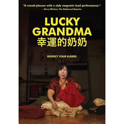 Lucky Grandma (DVD)(2020)