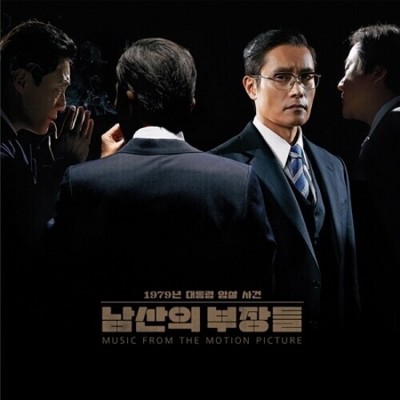 Next Man Standing & O.S.T. - The Next Man Standing (Music From the Motion Picture) (CD)