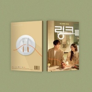 Link - Tvn Drama & O.S.T. - Link - TVN Drama - incl. Booklet, Photocard + Poster (CD) - 1 of 1